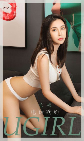 女主林柔小三h