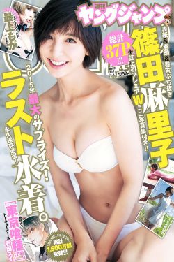 男女做高潮120秒