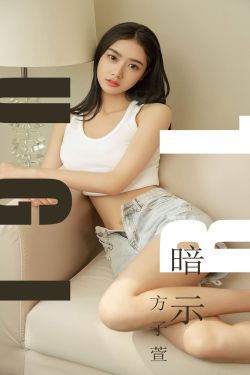 杜鹃的女儿