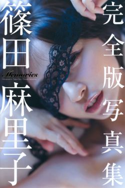 单身男女1在线观看免费完整版